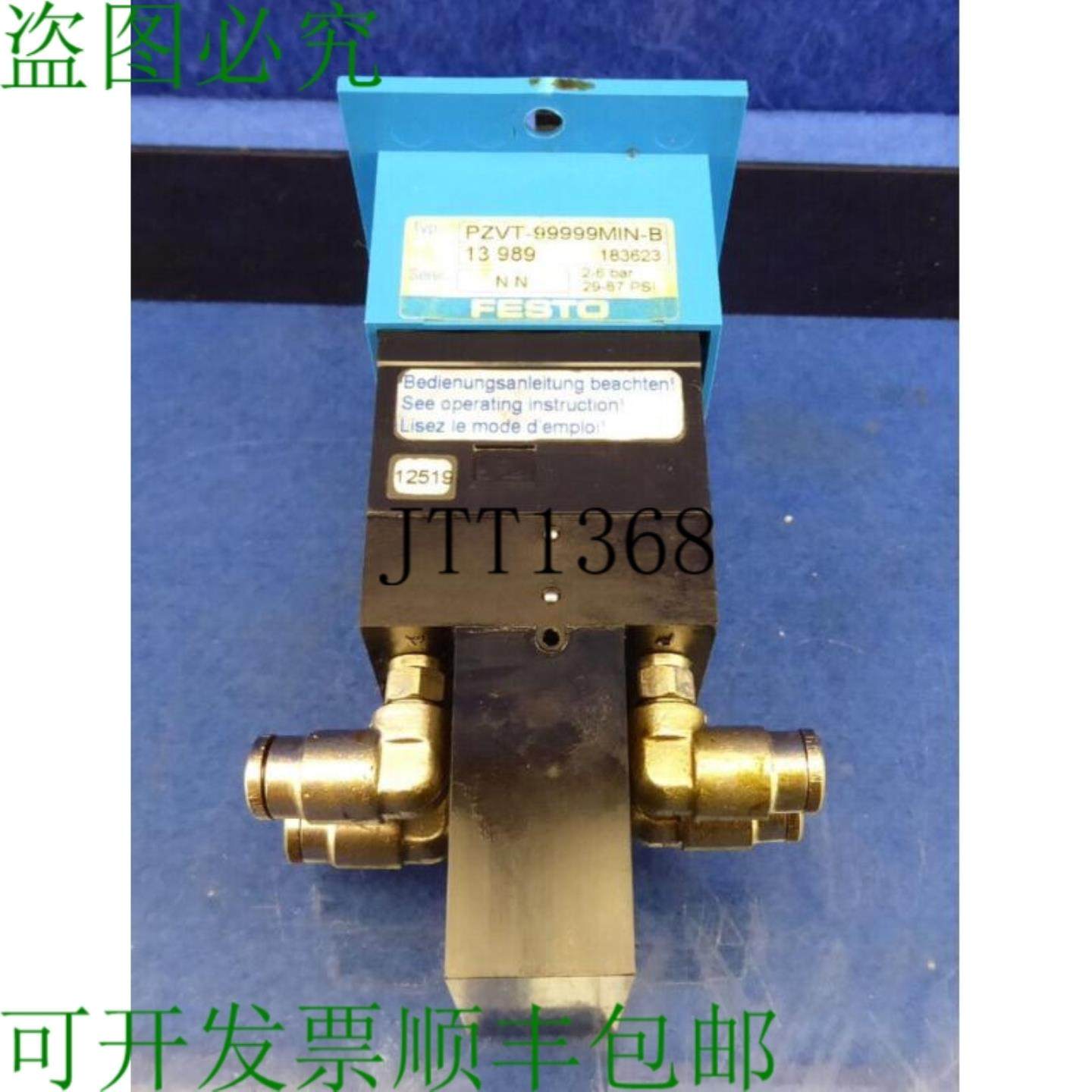 供应Pzvt-99999-min-btn 13989 定时器 2 - 6 巴系列 Nn Pzv