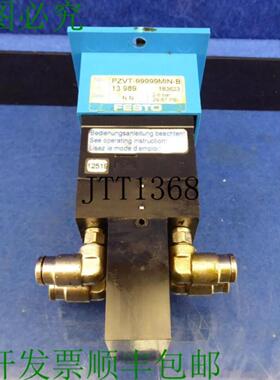供应Pzvt-99999-min-btn 13989 定时器 2 - 6 巴系列 Nn Pzv
