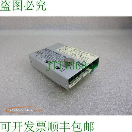 英德拉玛特 MOD021X0310-107