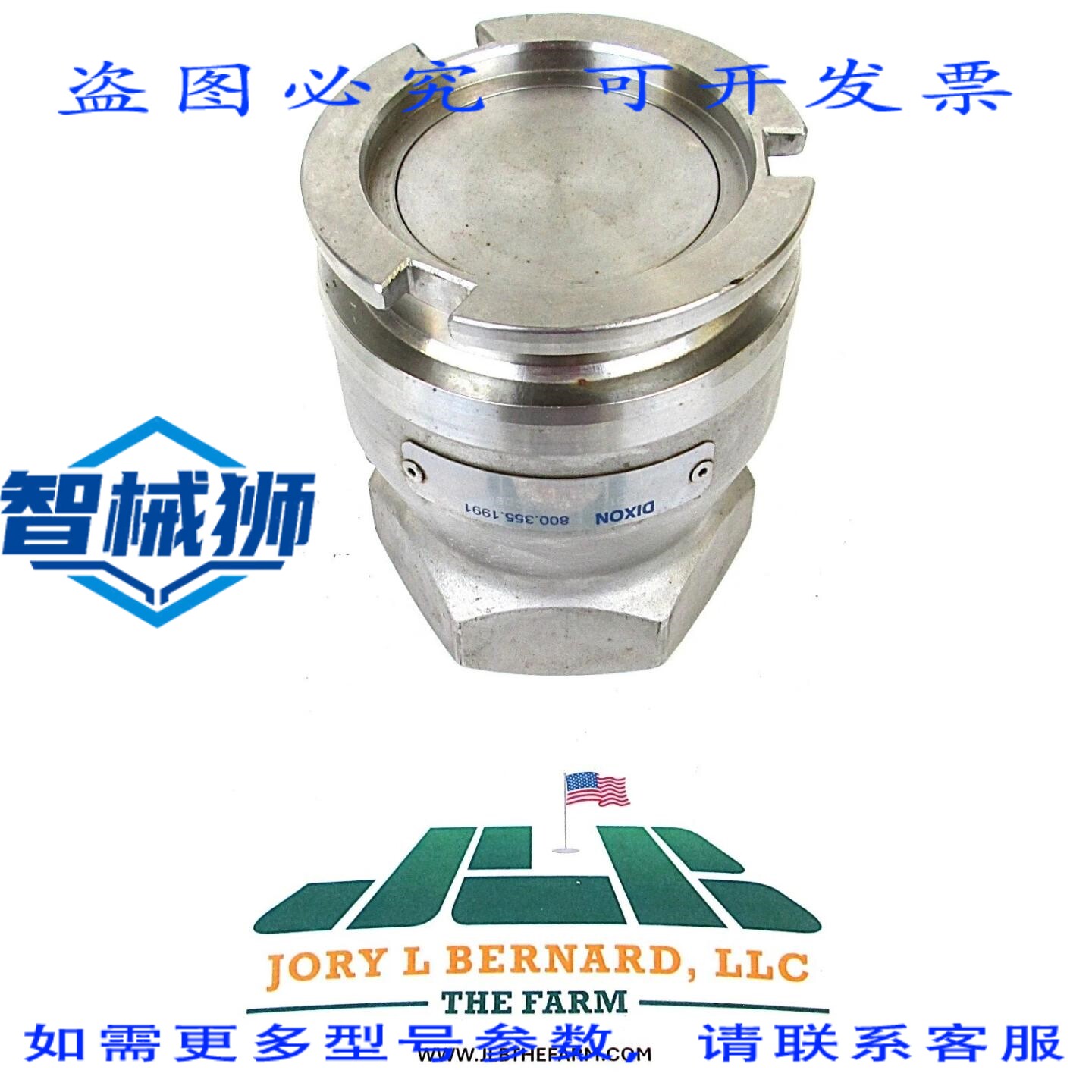 原装供应 DIXON T415B4401 360 PSI 3 NPT 止回阀 CONN SURPLUS