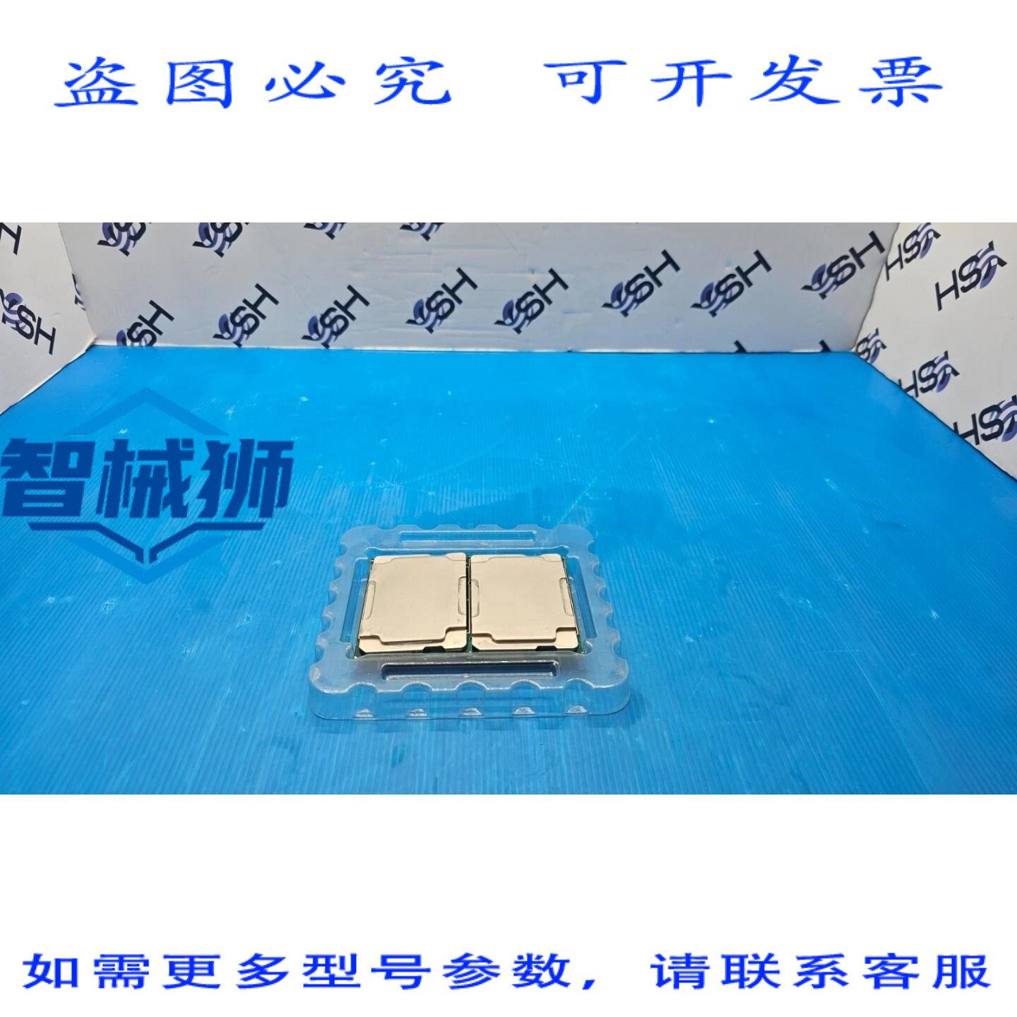 原装供应 至强SRKY2金牌6338N 2.20GHz 32核64线程CPU
