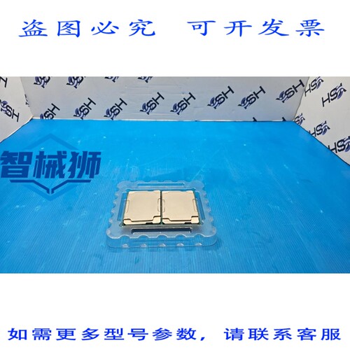 原装供应 至强SRKY2金牌6338N 2.20GHz 32核64线程CPU