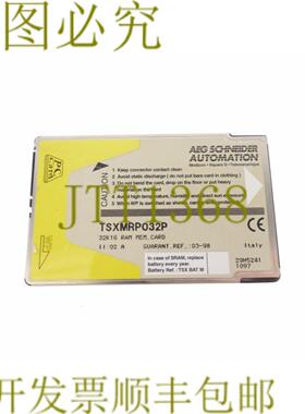 供应AEG  TSXMRP032P 技术支持