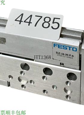 供应FESTO SLF-16-30-PA 170513 雪橇