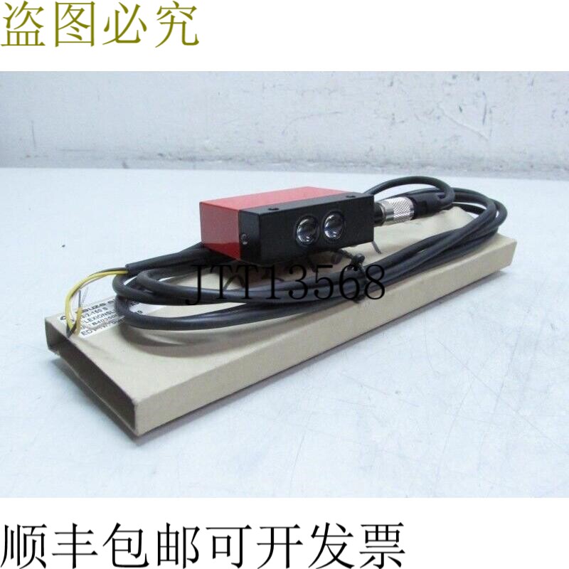 易测电子 RK 93/2-150 S 漫射光传感器 未使用原件