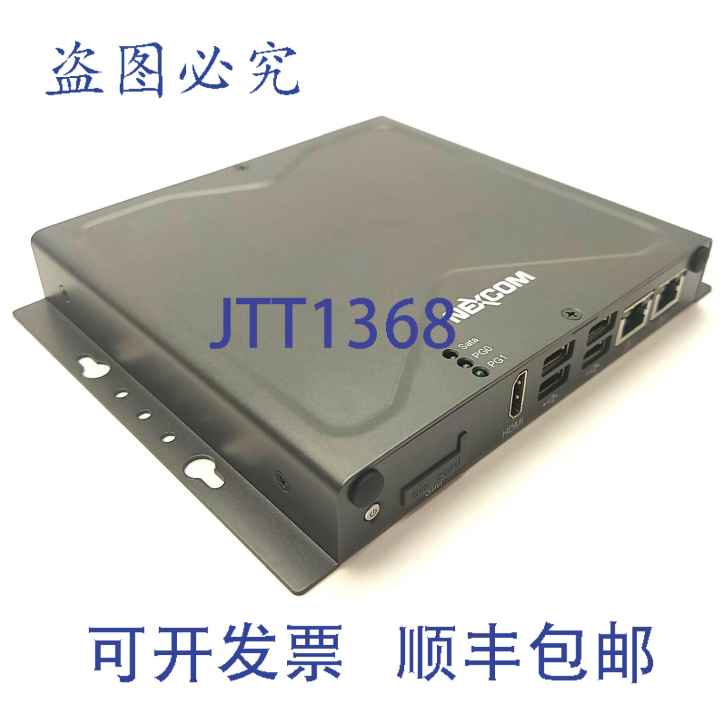 原装供应NEXCOM NISE50B-4G-32G 无风扇电脑，，1.46GHz，4GB 内