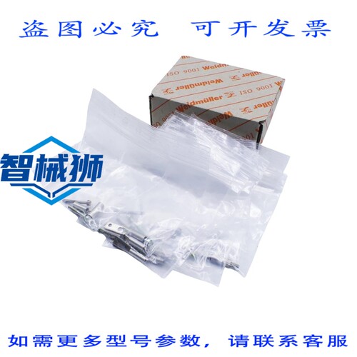 原装供应 Q WDU10-2.5 十字连接器套装 1859620000（1 包 = 10 个