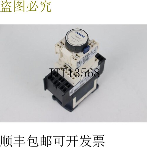 LAD4TBDL 5-24V + LADT23 + LC1 D383 CONDITION