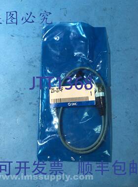 原装供应SMC ZS-27-F 4针连接器，ISE30/ISE30A压力开关FNFP