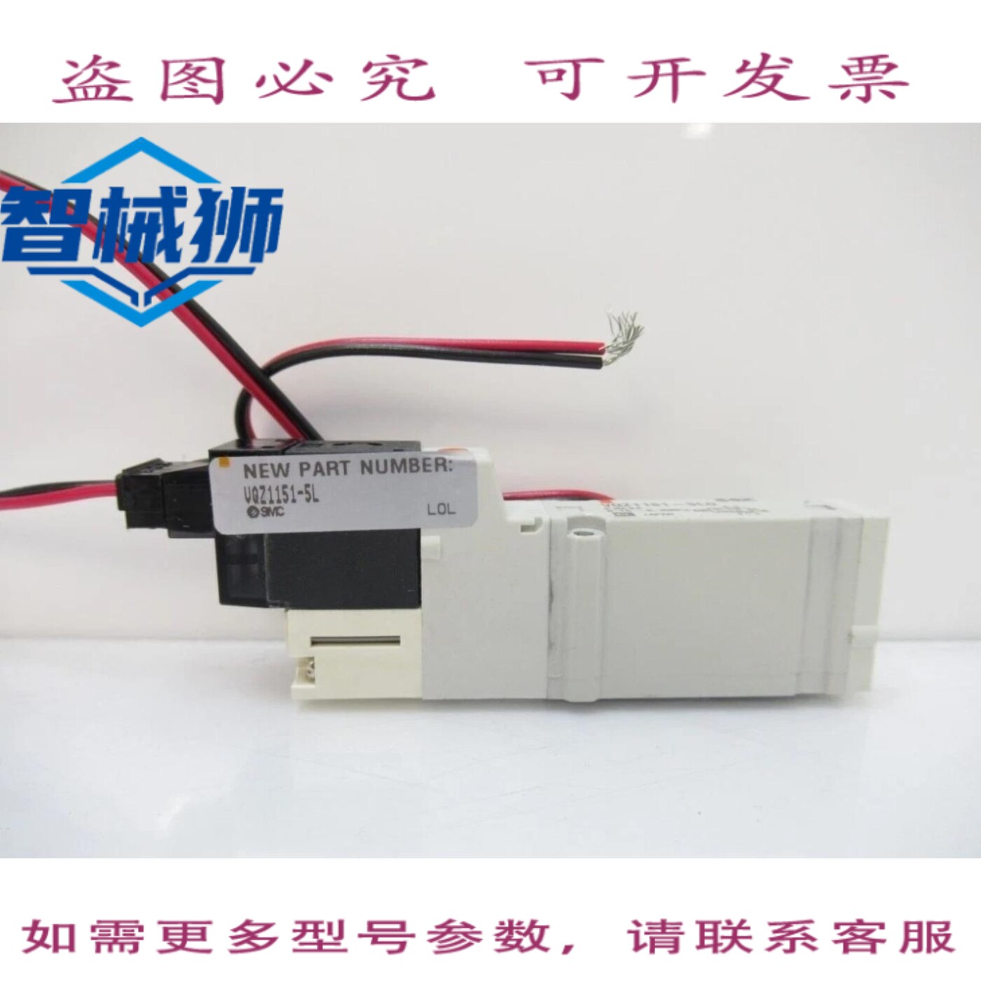 现货供应 VQZ1151-5L 5通电磁阀底座安装式