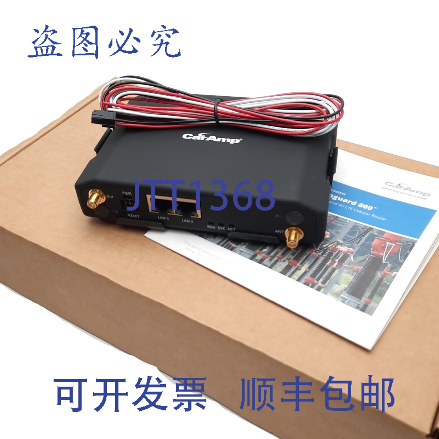 原装供应CalAmp VG600-LVZ N 4G LTE 路由器,RJ-45、SMA、USB、S