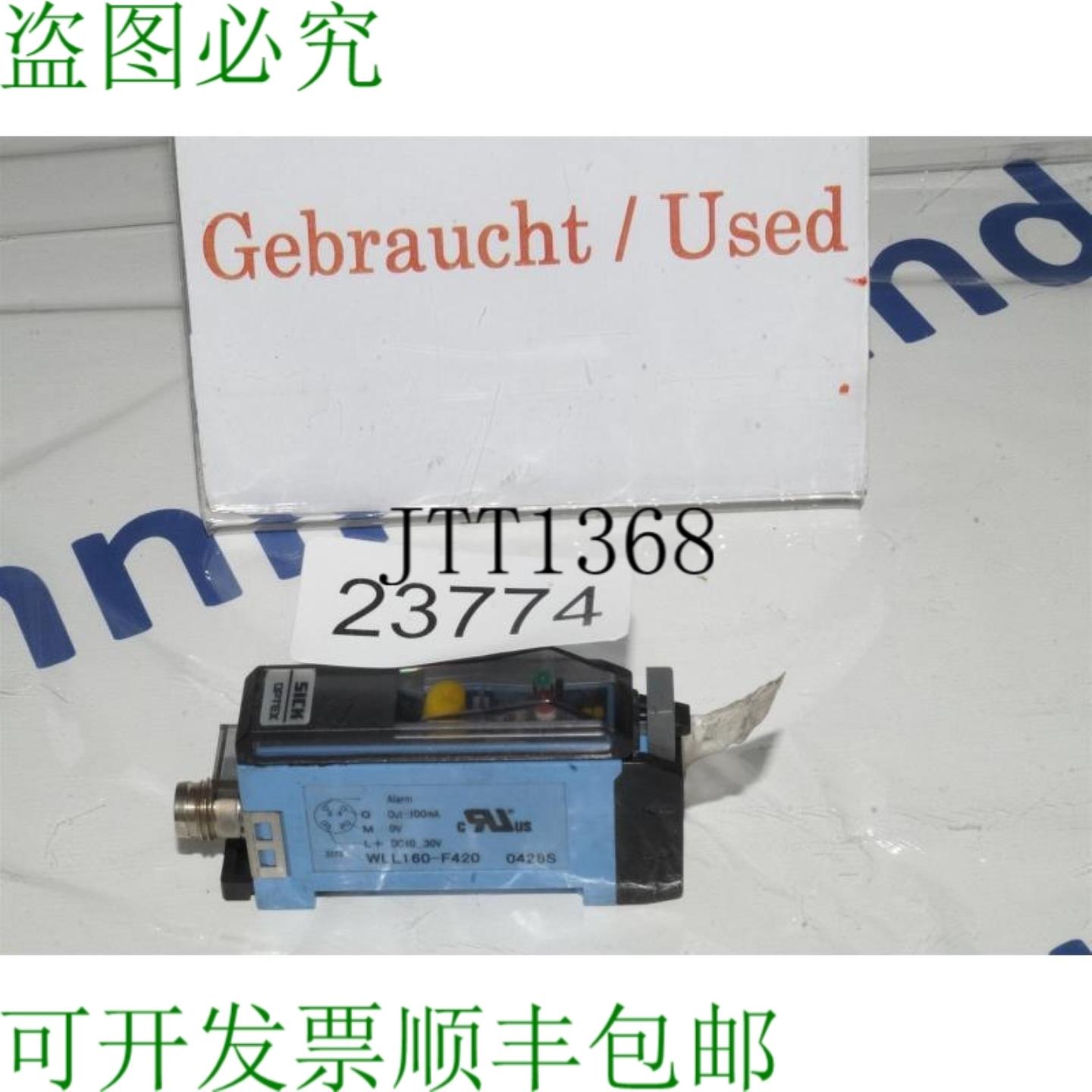 供应SICK Optex WLL160-FA20 霍尔传感器 WLL160FA20