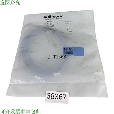 供应Di-soric DCCKR 65 V15 PSLK 感应式接近开关