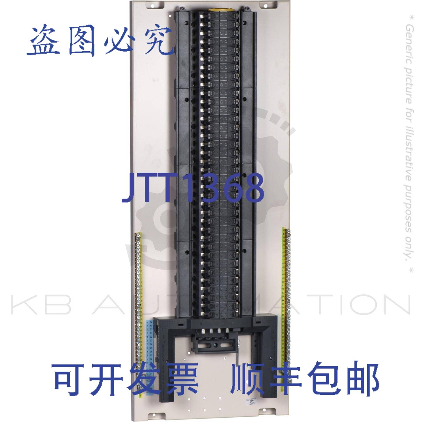 供应SEA9BN24PEV Acti9 Isobar B -pan  - 24 路 TP +  +