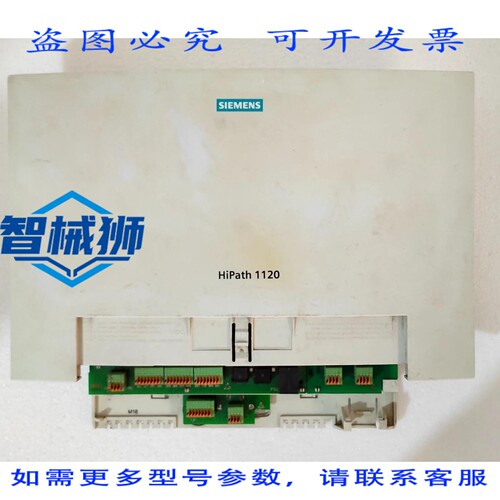 原装供应 HIPATH 1120 PABX 系统