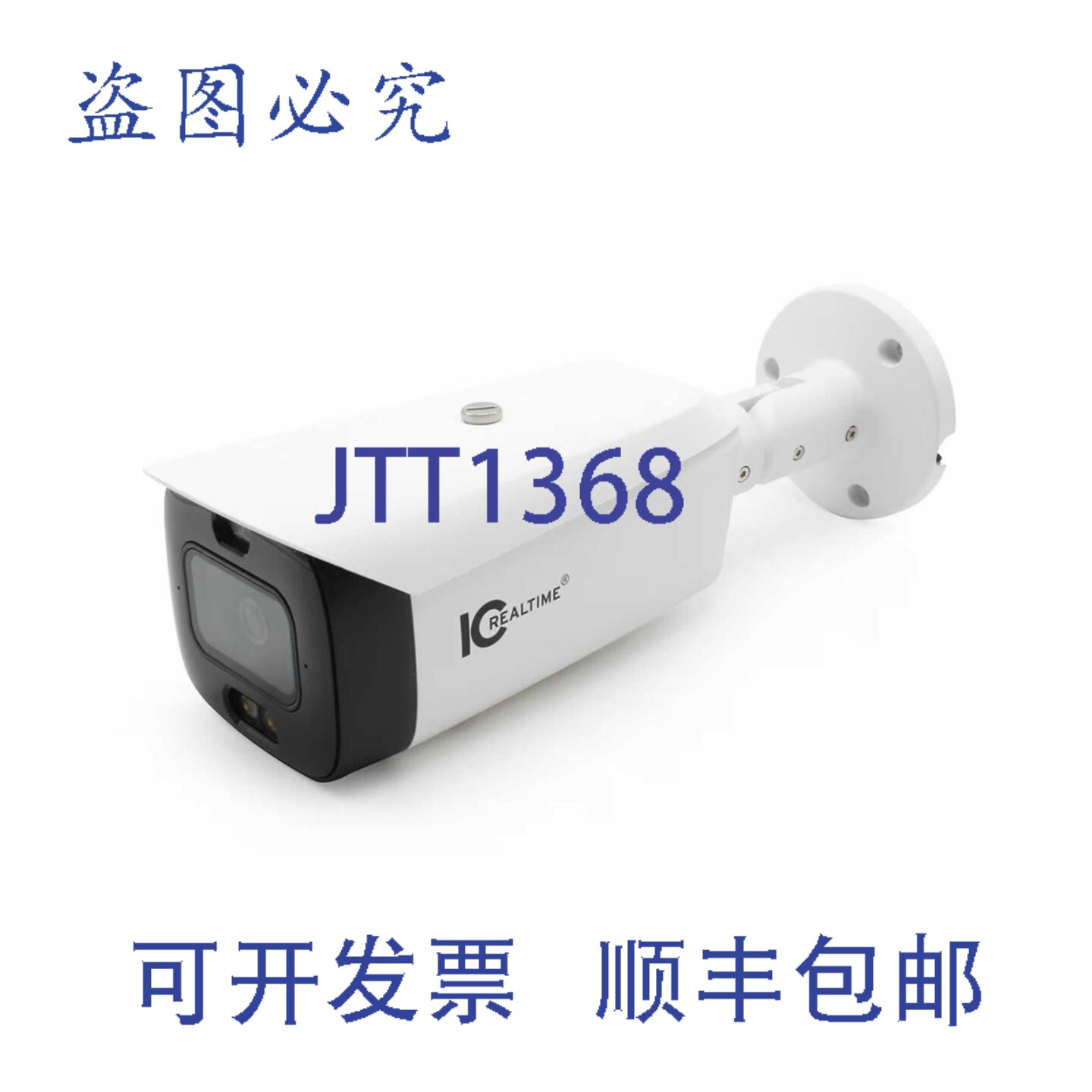 原装供应IPEL-PB80F-ADW1 4MP IP/室外枪式摄像机