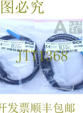 供应西克 MZF1-03VPS-KQD 1017998  2件
