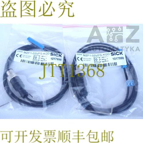 供应西克 MZF1-03VPS-KQD 1017998  2件