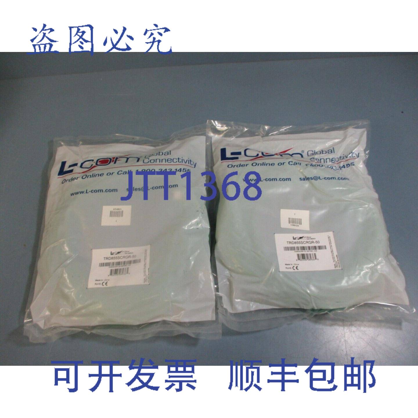 供应L-Com TRD855SCRGR-50  Cat 5E EIA568 电缆 50 英尺 绿