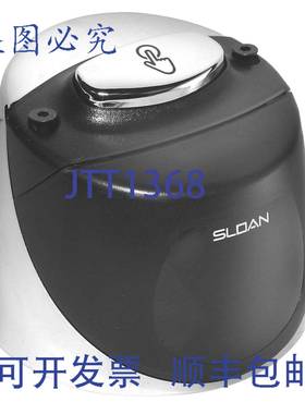 供应Sloan 325168 12英寸 CP G2 盖 ASM EBV142A