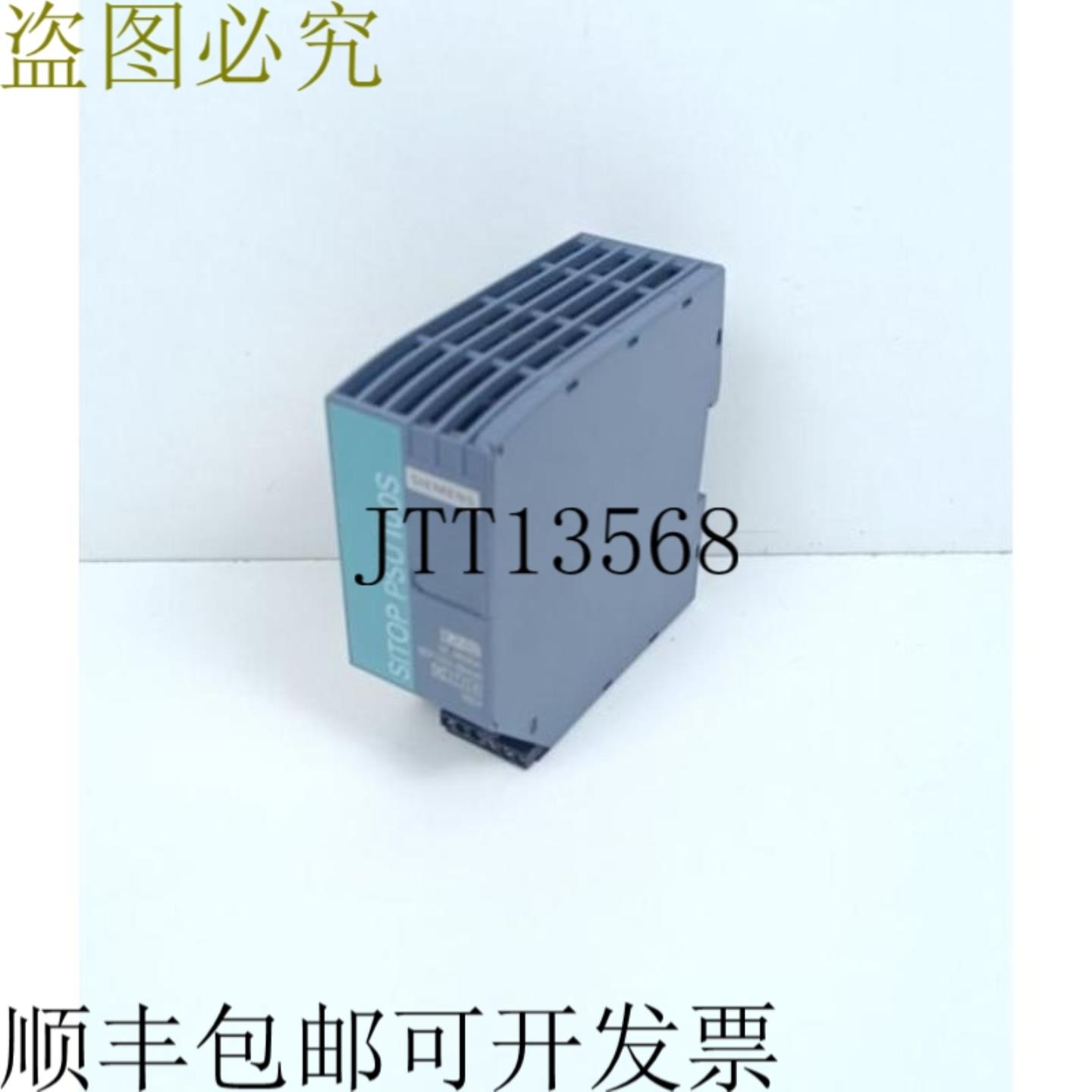 SITOP PSU100S 230V 24VDC 5A 6EP1333-2BA20 FS 1 已测试且状