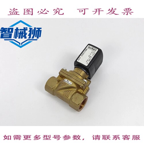 原装供应 BURKERT 00221844 二位二通常闭电磁阀伺服辅助