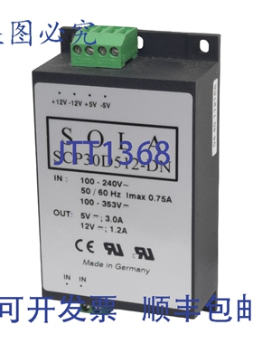 原装供应SolaHD SCP30D512-DN 电源，240VAC/353VDC 输入，1.2/3A