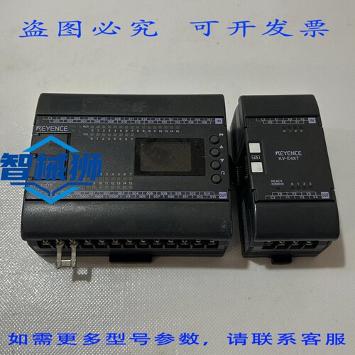 现货供应 基恩士 KV-40DT 可编程控制器，带 KV-E4XT