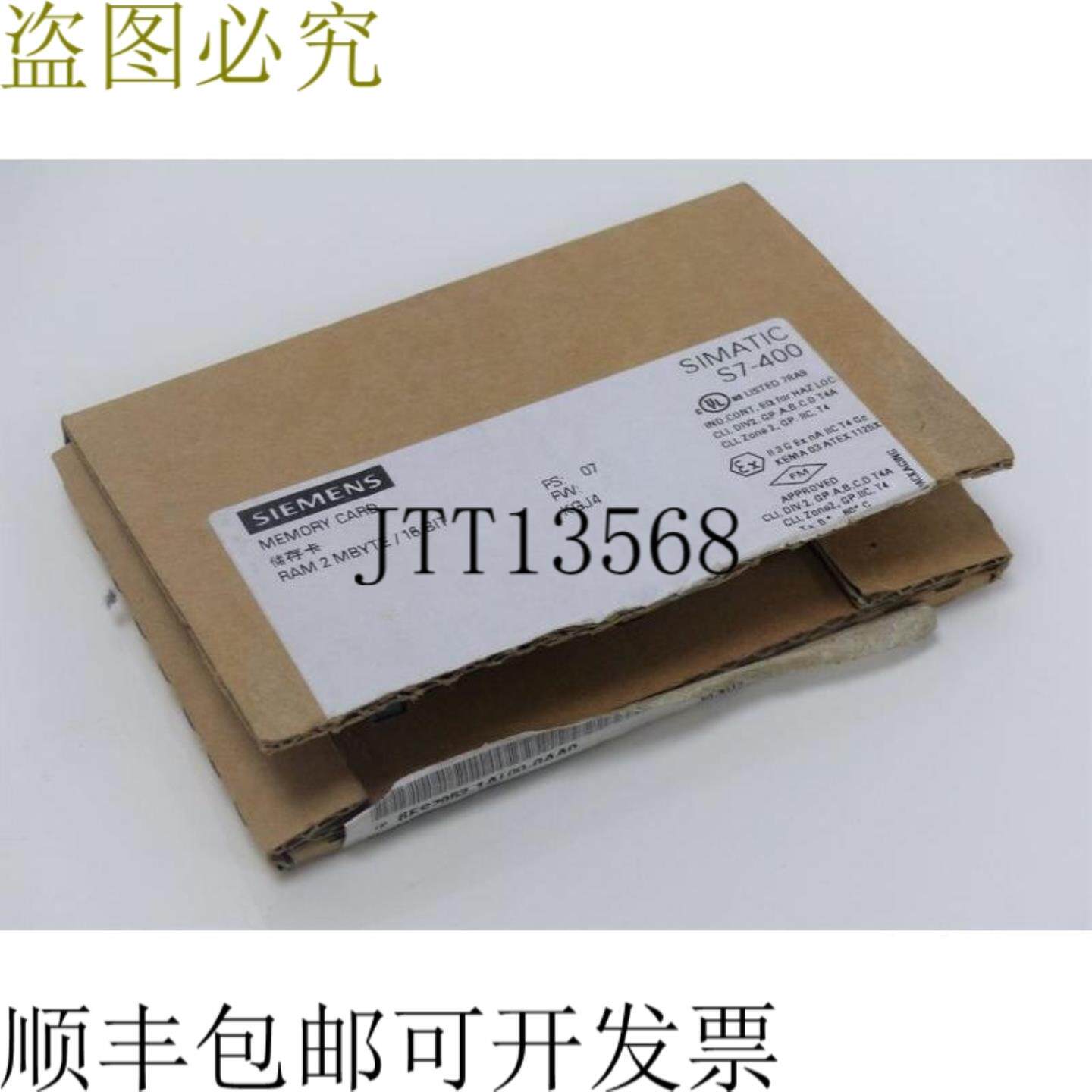 Simatic S7 6ES7 952-1AL00-0AA0 存储卡 RAM 2MBATE 16位OVP
