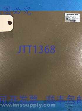 原装供应Rochling 180004X 橄榄棕色玻璃复合板，12 英寸 x 12 英