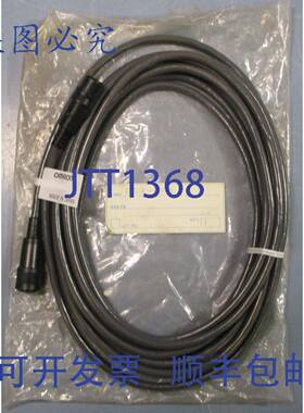 供应E69-DF5 编码器线 5米长 E69DF5