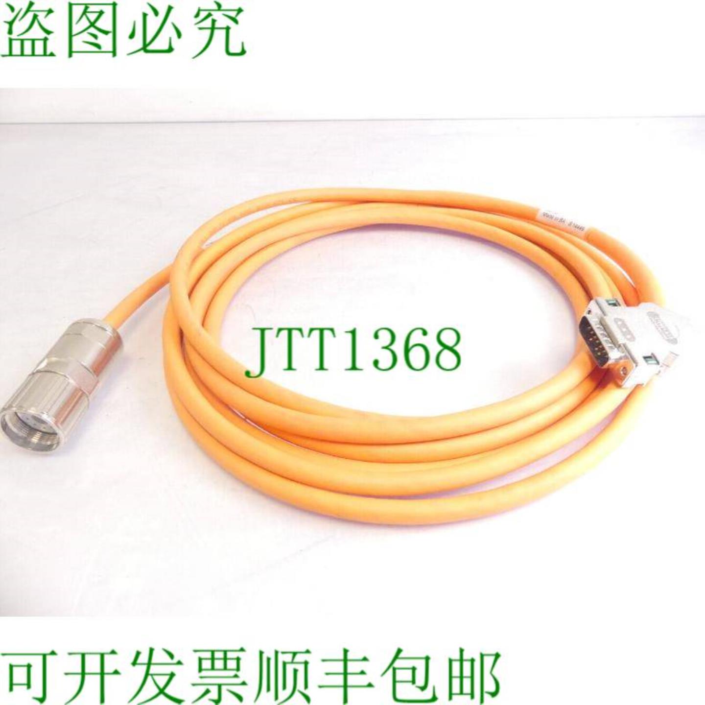 Rexroth RKG42000050  R91131064548- 41W17 电机电缆 - 长度