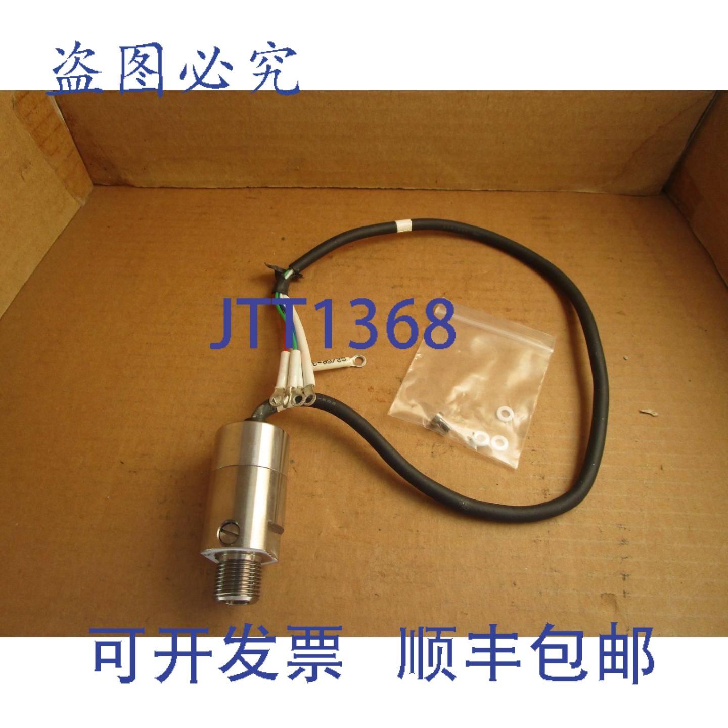 供应NMB压力传感器PRFS-20MP PRFS20MP 20MPa