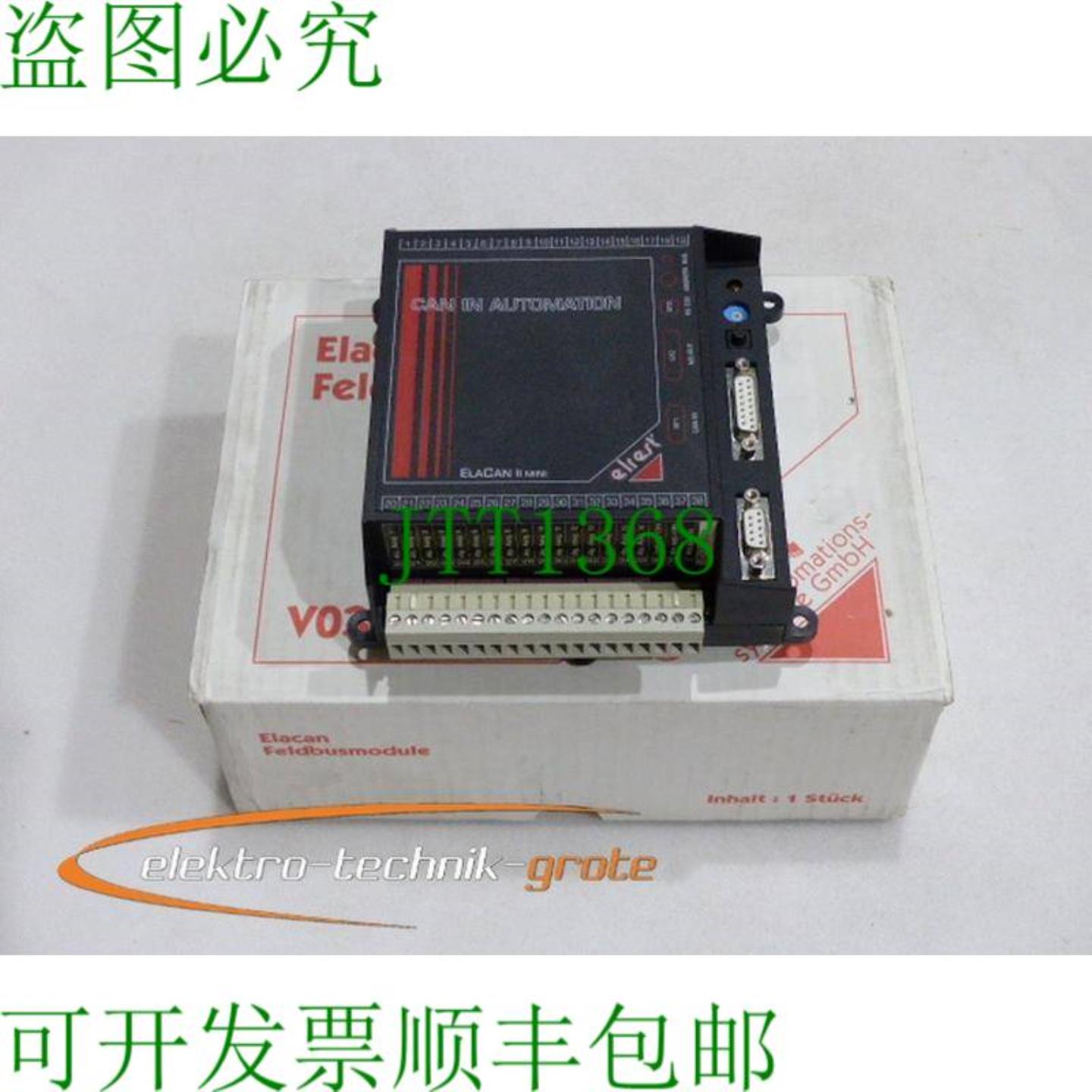 elrest ElaCan II Mini CANMM1FLASHCPU515V122 号 1062001