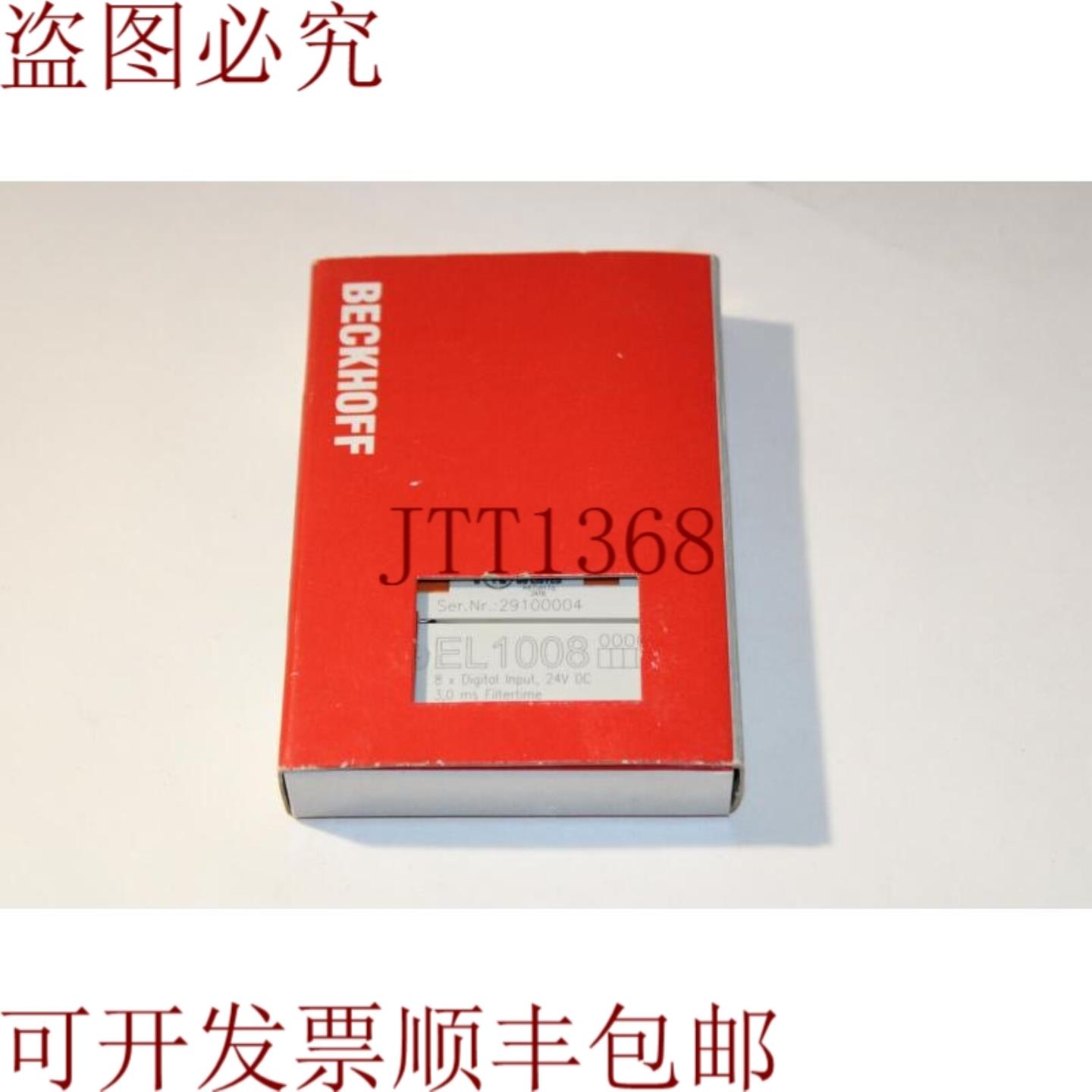 供应Beckhoff EL1008 数字输入模块