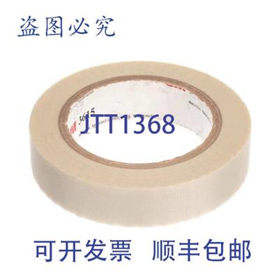 供应Merrychef MEYP31Z1399 的卷式高温胶带 P31Z1399