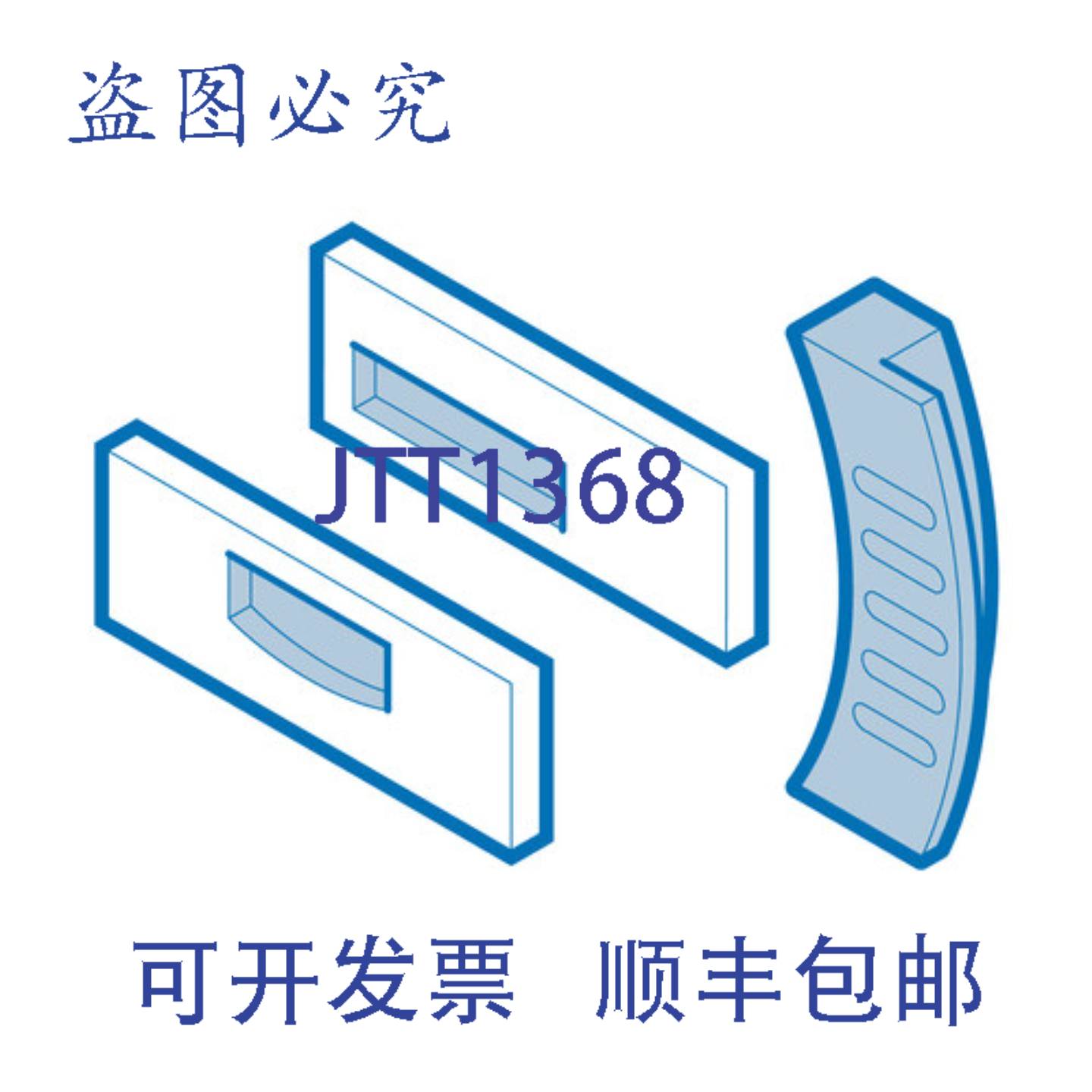 供应DA82-02410A 手柄塑料OEM 替换