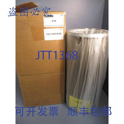 供应FLUITEK CORP 过滤器更换件 2148