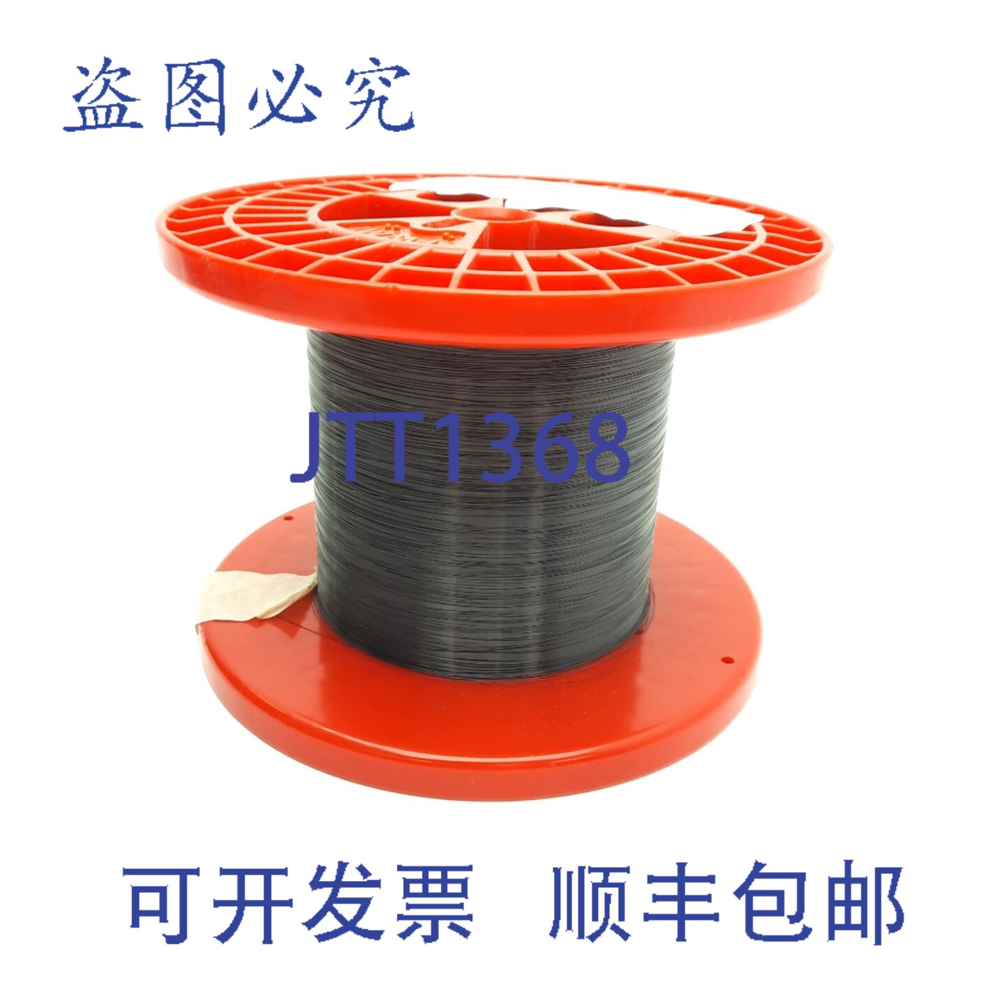 原装供应Fort Wayne Metals NiTi1 圆形线轴,直径 0.0063 英寸,