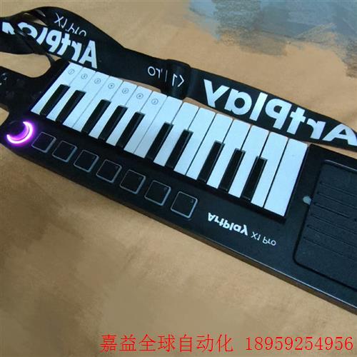 ArtPlay小熊音乐神器X1 pro!