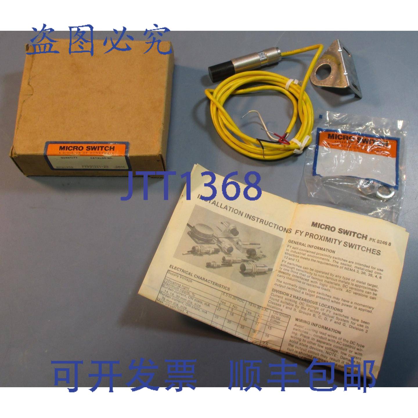 供应微动开关FYBD12E1-2B 接近开关带安装座NOS