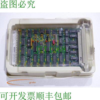 Wiedeg Elektronik 4709875 楼梯上升轴 63603411 - 未使用