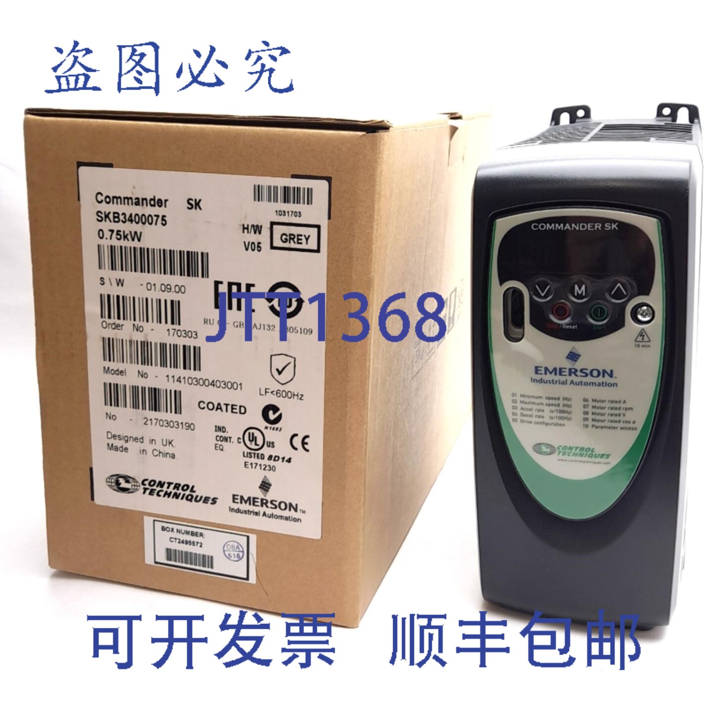 原装供应工业/控制技术 SKB3400075 Commander 驱动器，1马力，三