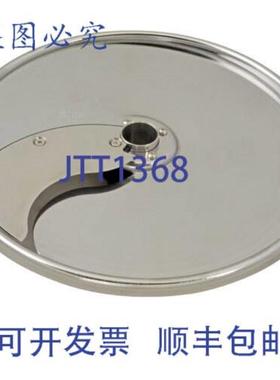 供应Dito Dean 653737C8S 的 516 C8 切片板总成 653737 C8S