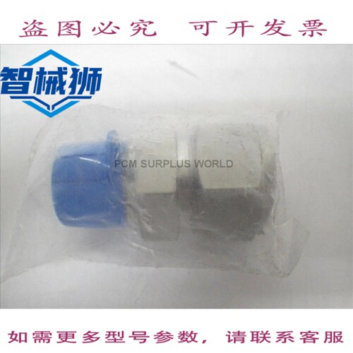 现货供应 DCT-12-8 DCT128 双锁连接器 3/4 管 x 1/2 NPT
