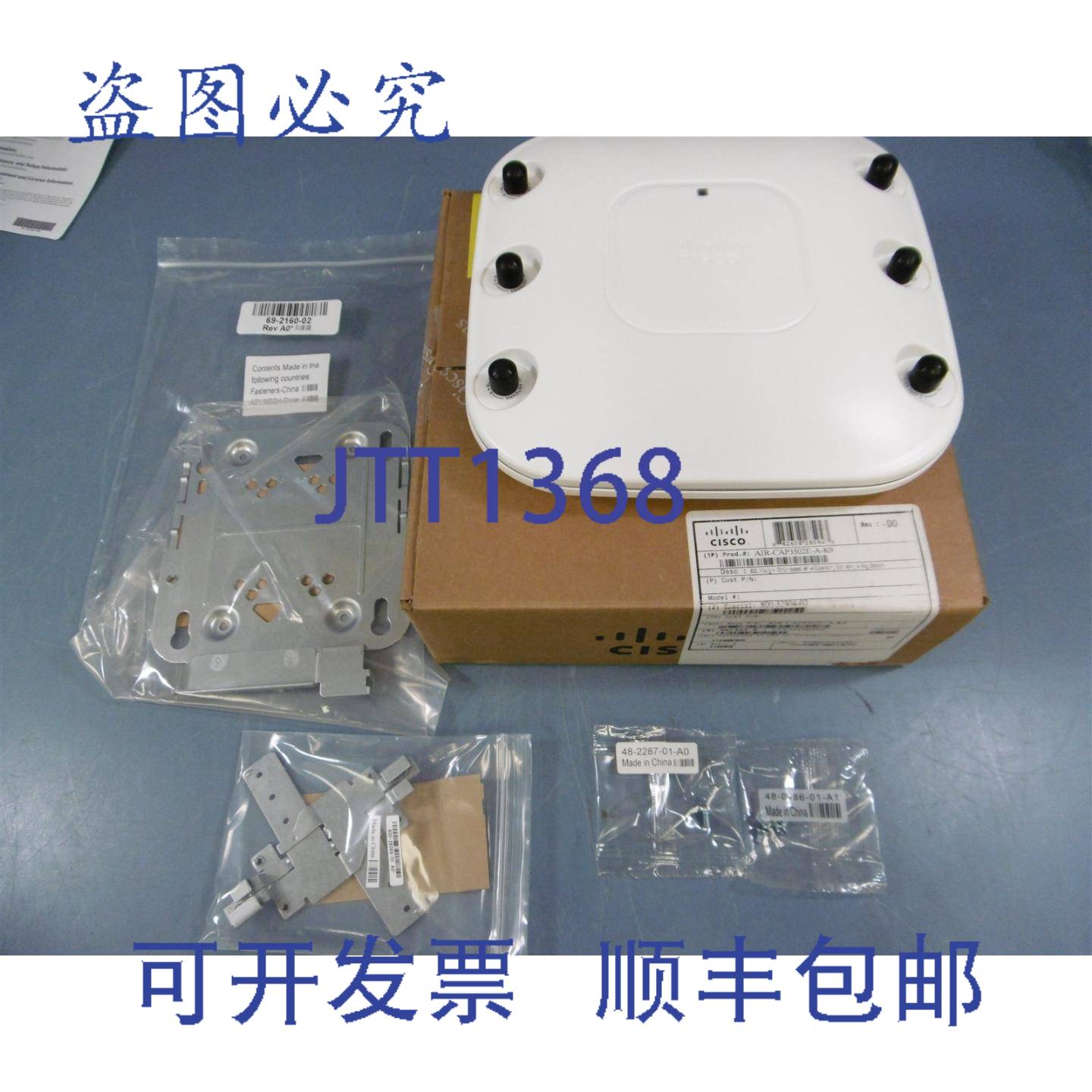 供应AIR-CAP3502E-A-K9 Aironet 接入点 WAP CleanAir