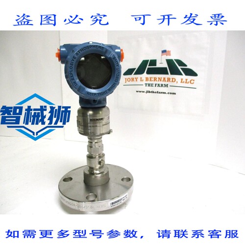 原装供应 罗斯蒙特哈特压力变送器 3051S2TG1A2B11A1AE5M5Q4T1