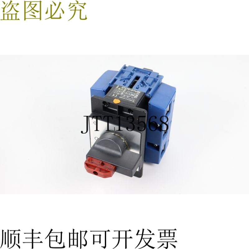 Kraus & Naimer KG250 T103/21 F89449/142 DES 主交换机
