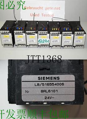 供应LB516554006 脉冲拉伸器 8AL6101 8RL6101