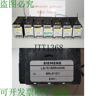 供应LB516554006 脉冲拉伸器 8AL6101 8RL6101